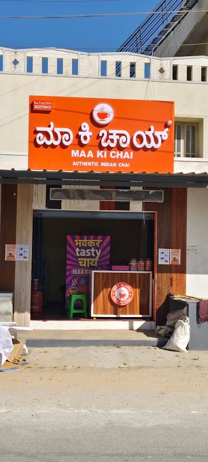 Maa Ki Chai store at Koppa, Bengaluru