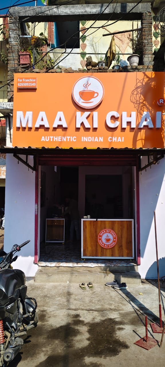 Maa Ki Chai store at Gandhi Ganj · Baldeobagh, Jabalpur
