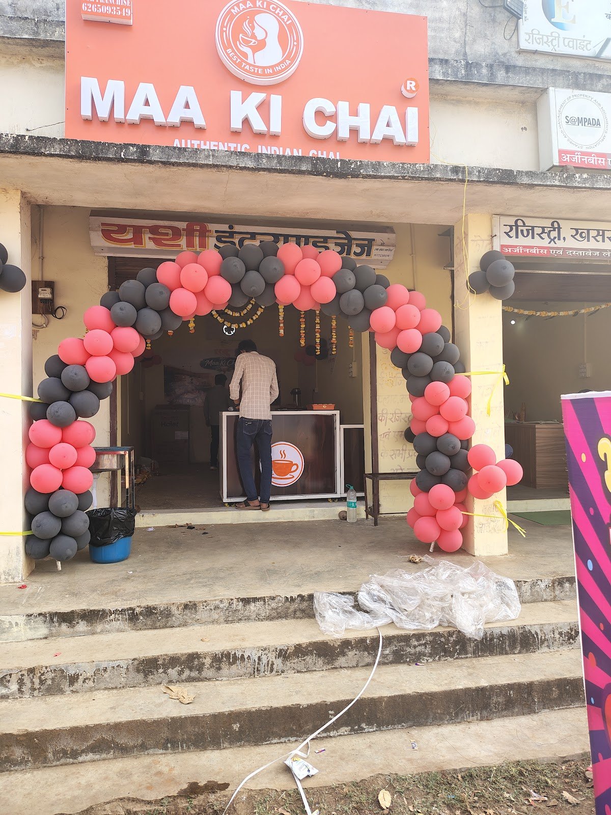 Maa Ki Chai store at the District Court, Agra Mohalla, Panna